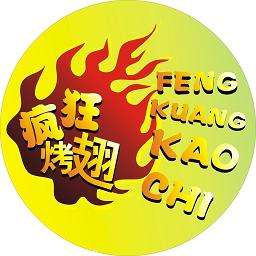 阜康加盟疯狂烤翅